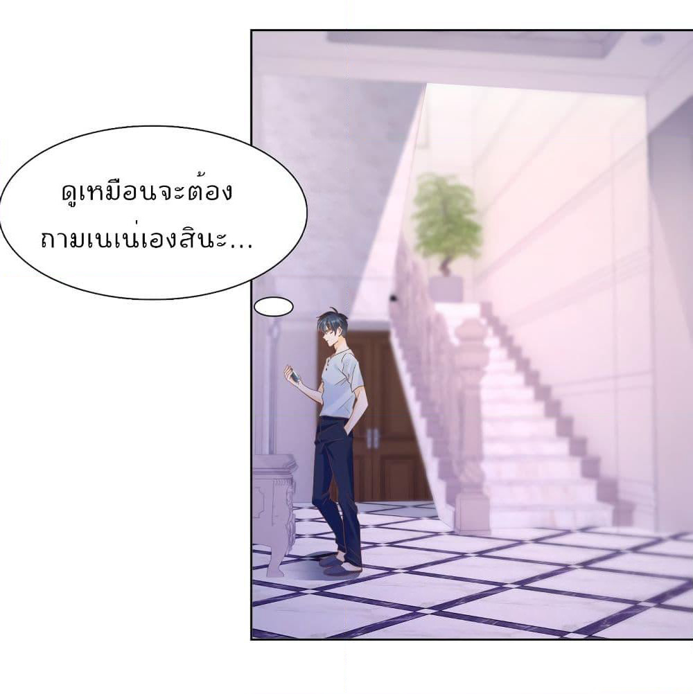 Hello, Heir page 6