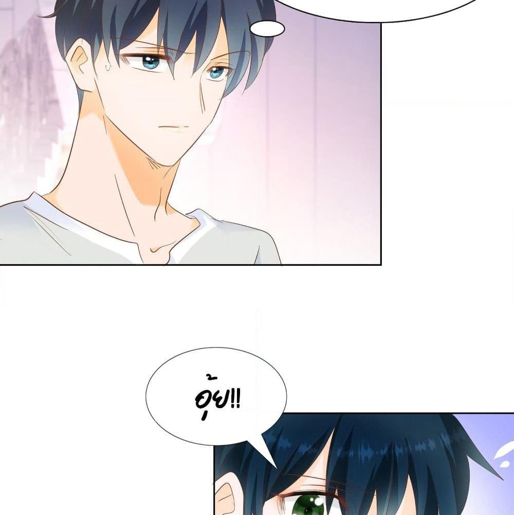 Hello, Heir page 9