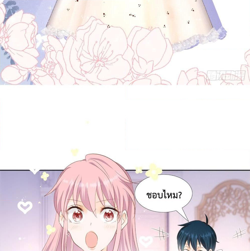 Hello, Heir page 15