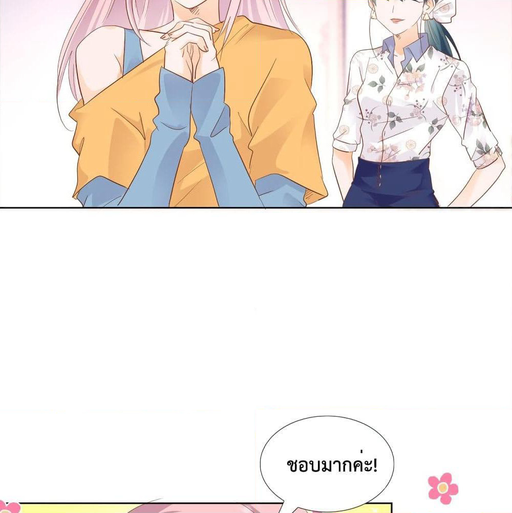Hello, Heir page 16