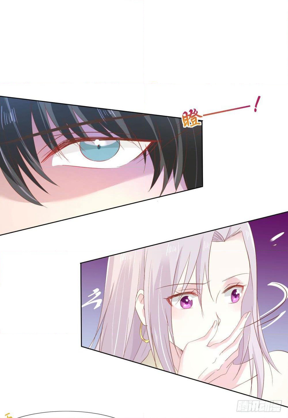 Hello, Heir page 5