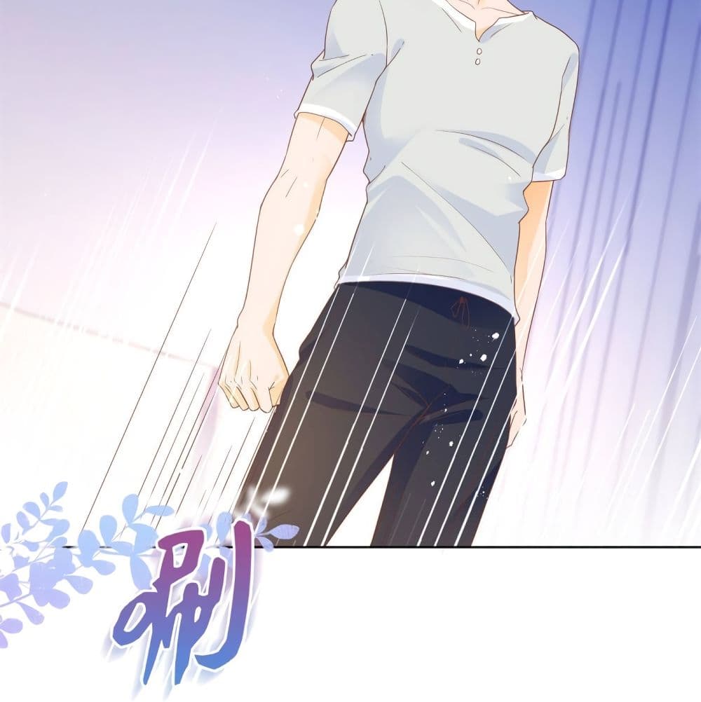 Hello, Heir page 9