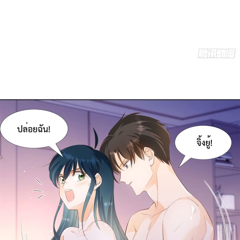 Hello, Heir page 39
