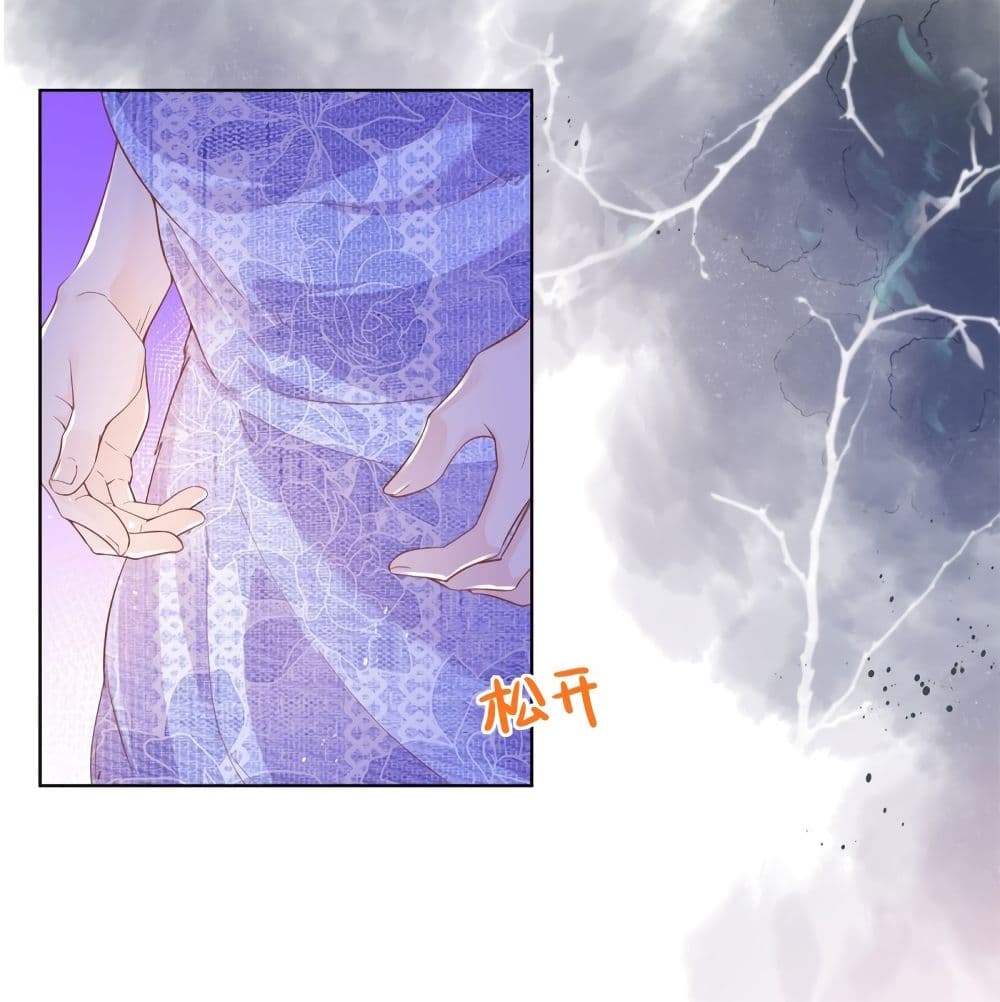 Hello, Heir page 42
