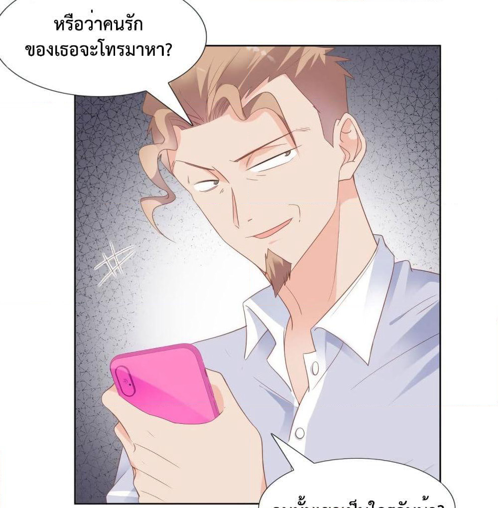 Hello, Heir page 36