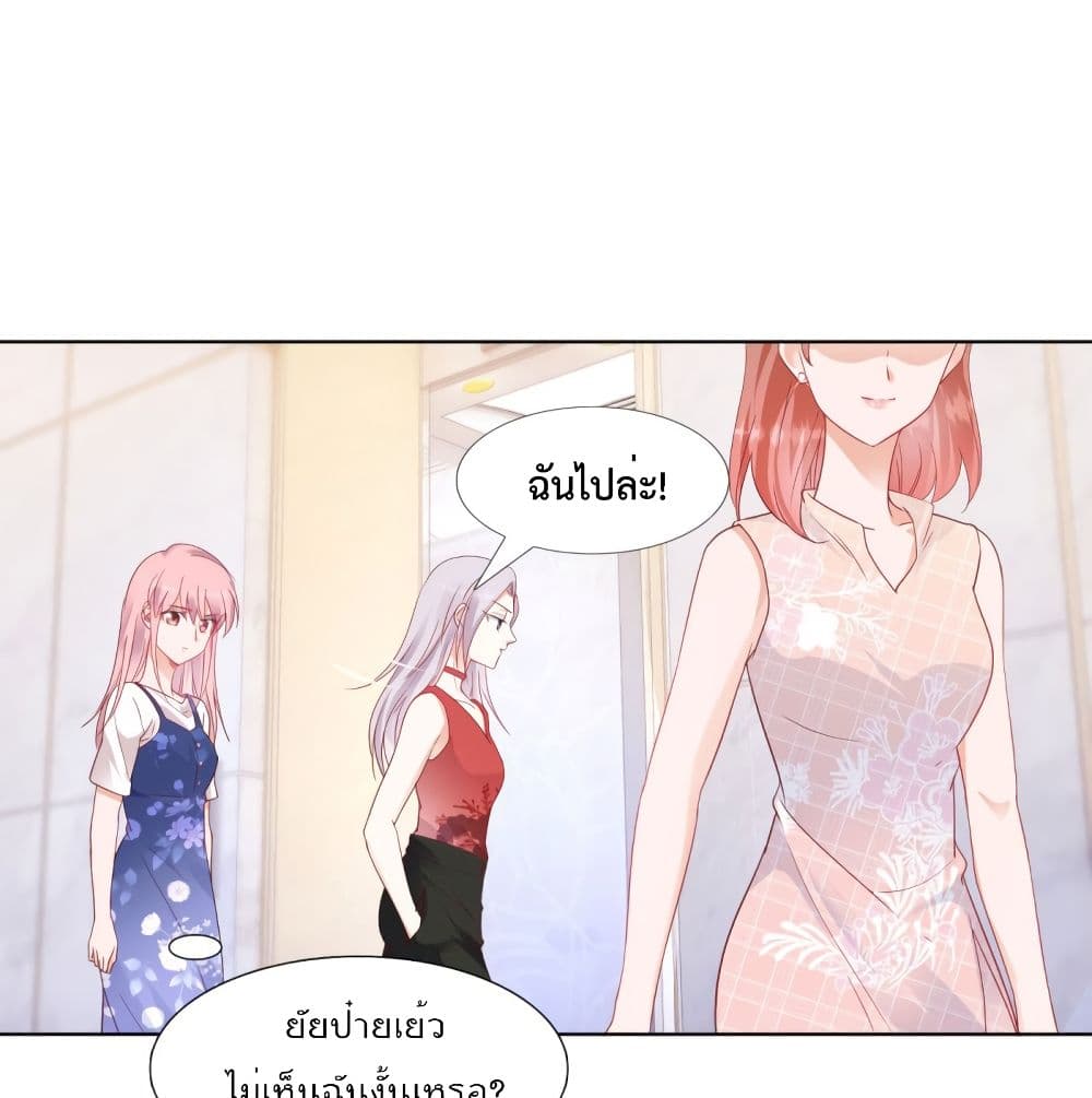 Hello, Heir page 2