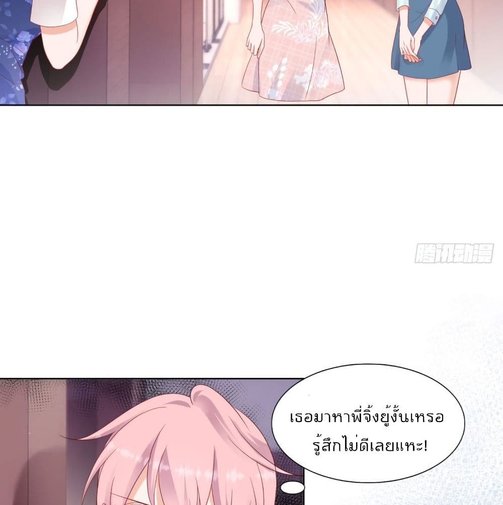 Hello, Heir page 4