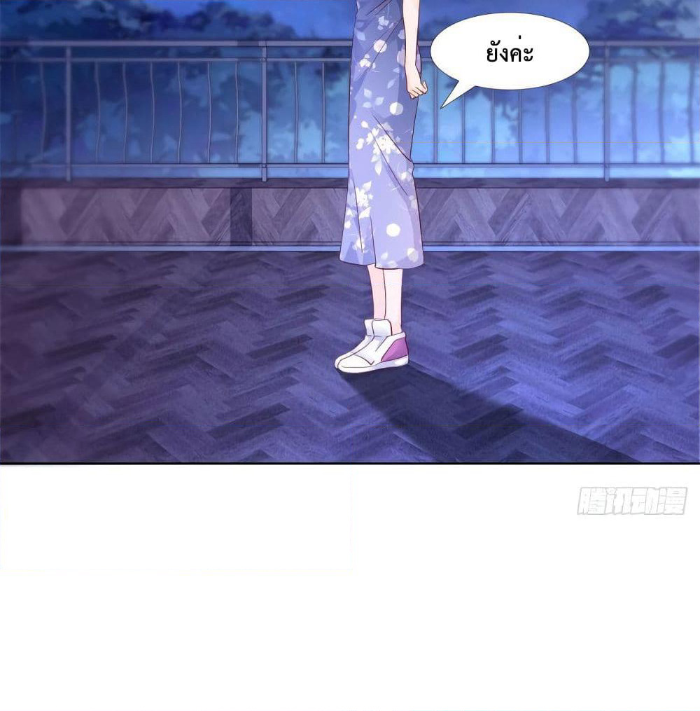 Hello, Heir page 6