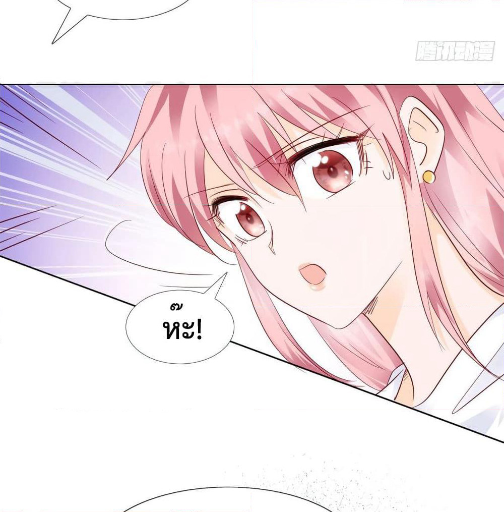 Hello, Heir page 10