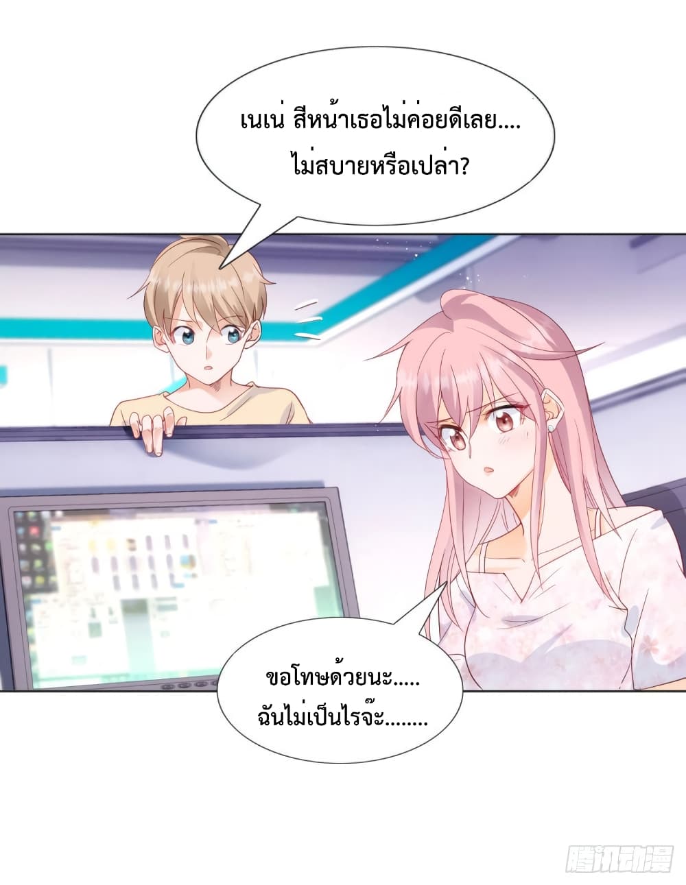 Hello, Heir page 6