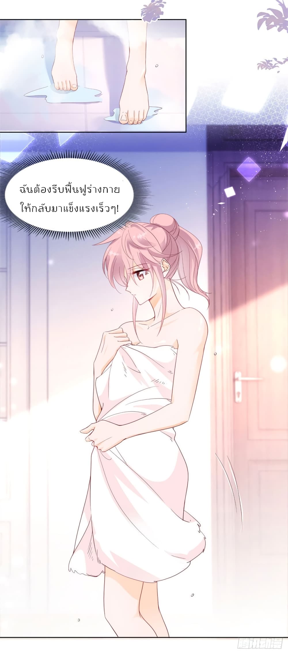 Hello, Heir page 4