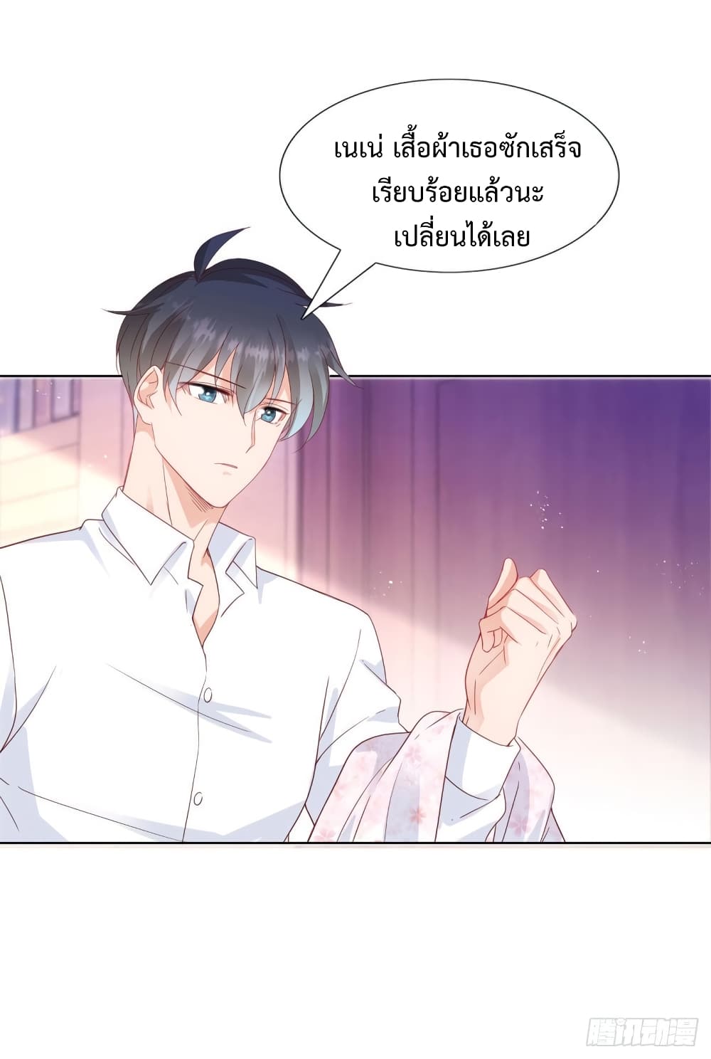 Hello, Heir page 5