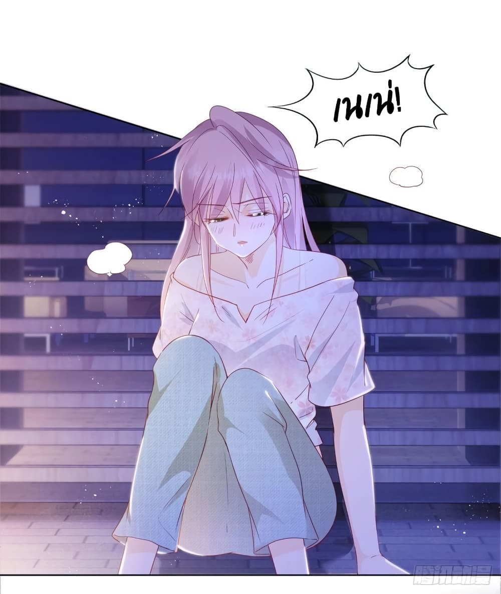 Hello, Heir page 14