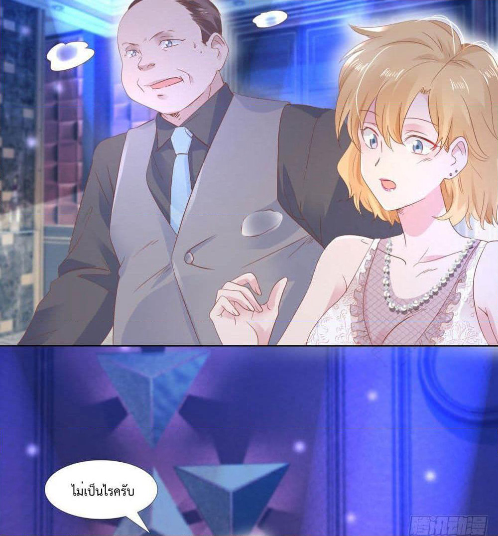 Hello, Heir page 4