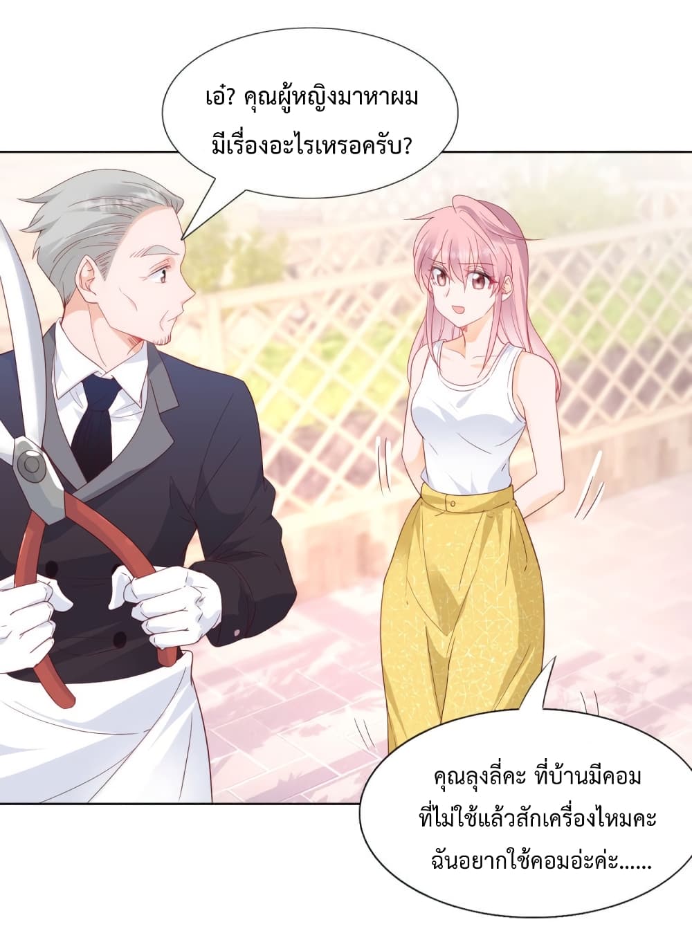 Hello, Heir page 5