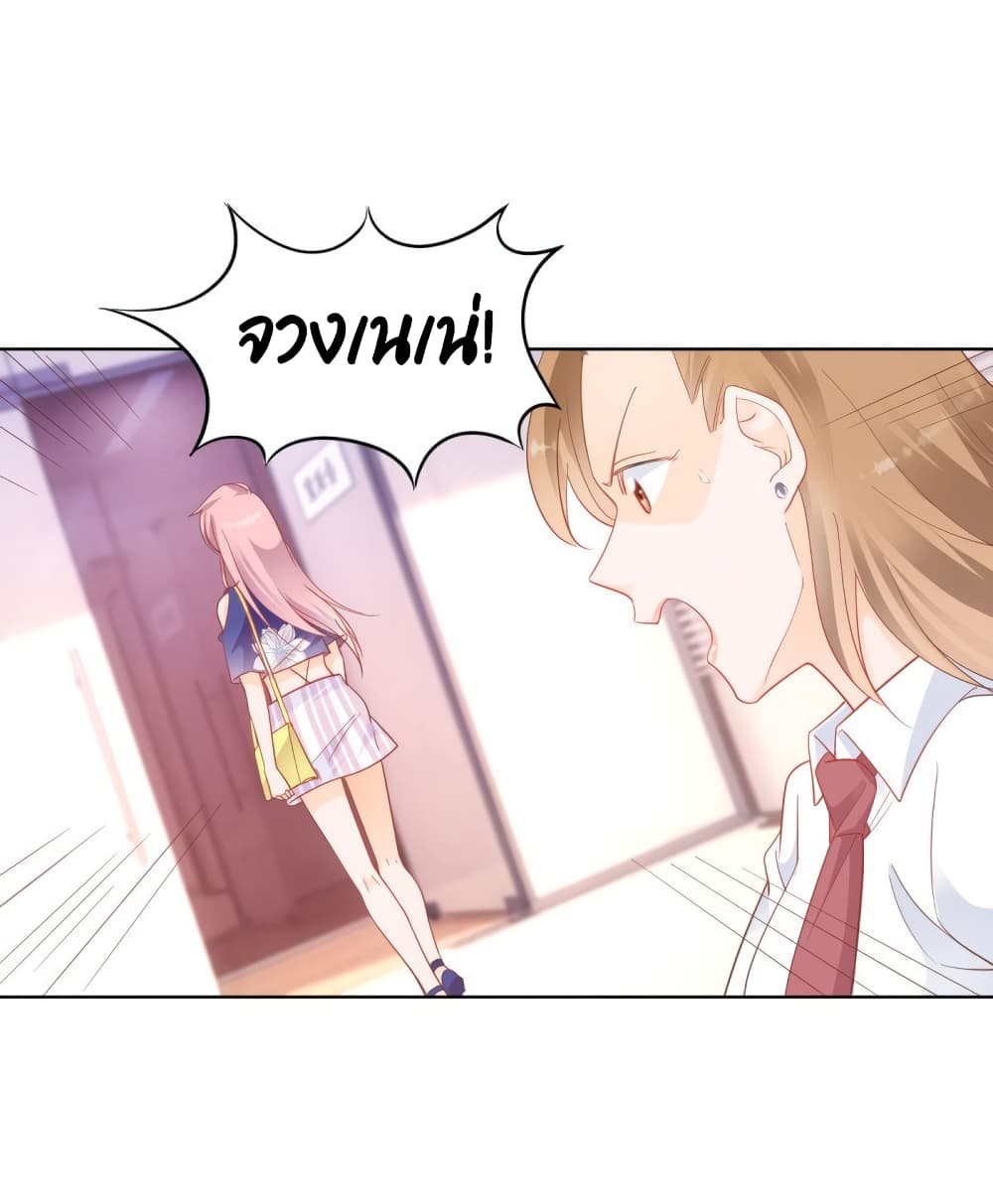 Hello, Heir page 2