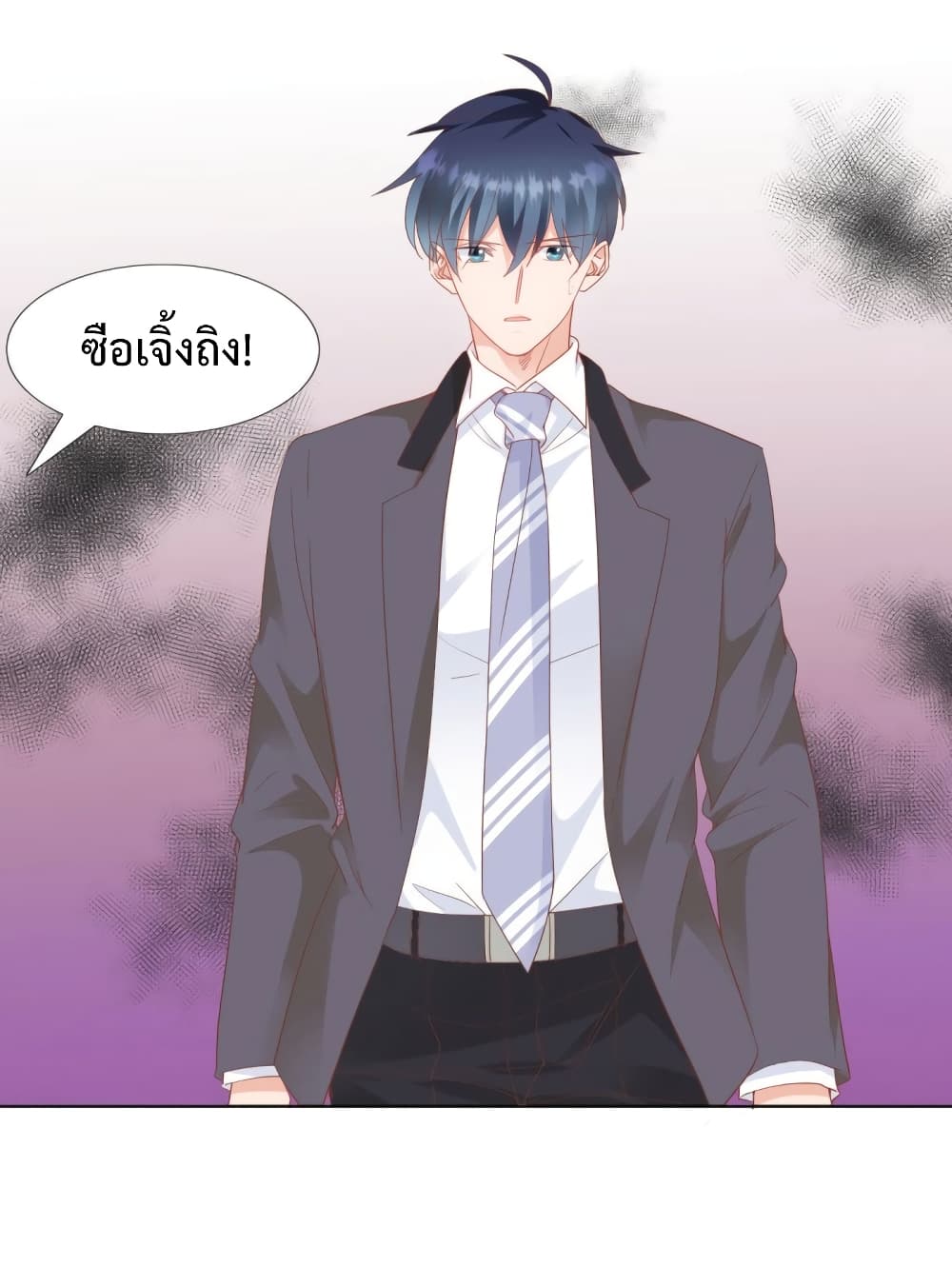 Hello, Heir page 6
