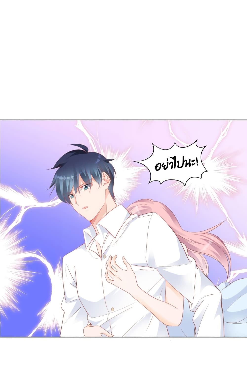 Hello, Heir page 4