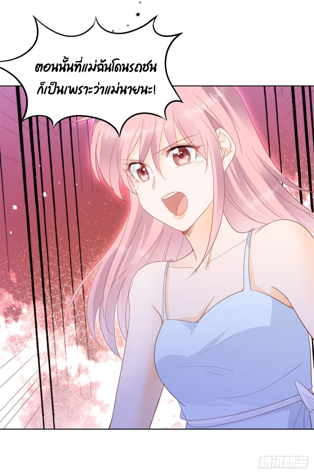 Hello, Heir page 6
