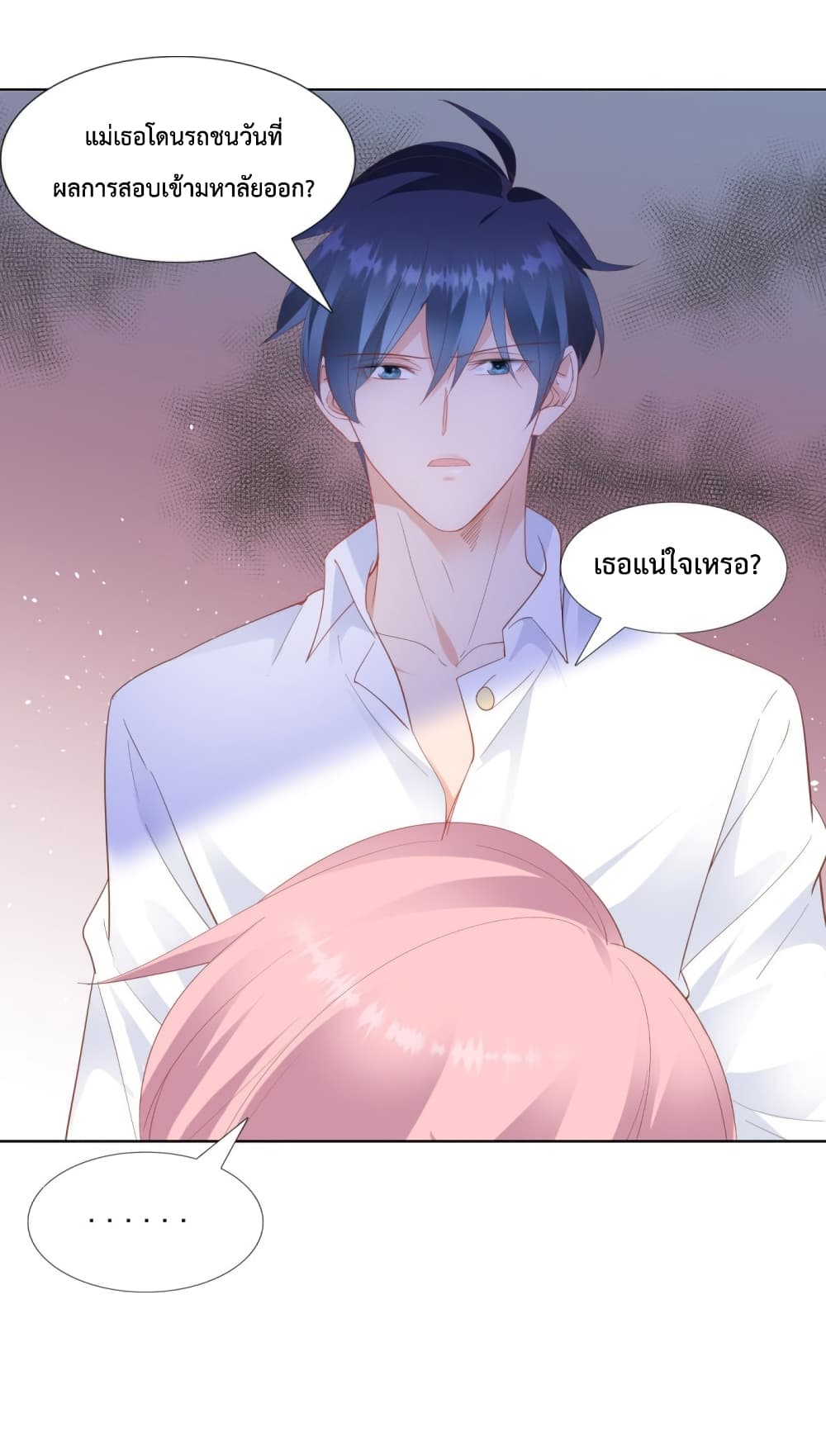 Hello, Heir page 10