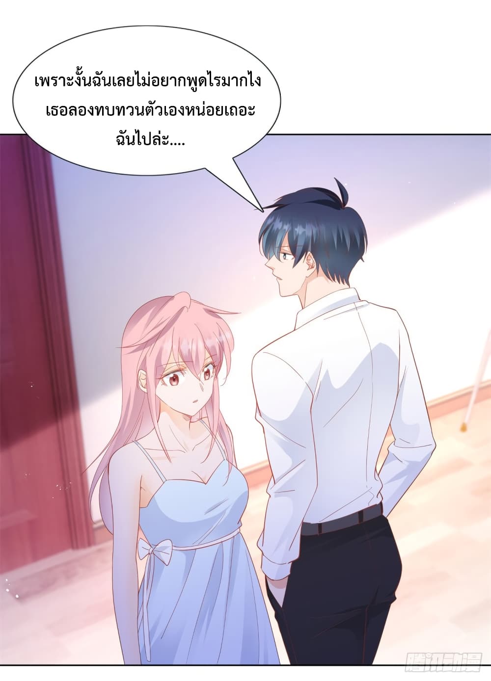 Hello, Heir page 15