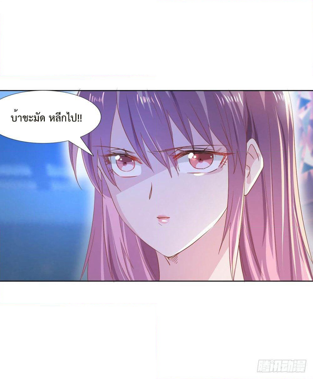 Hello, Heir page 11