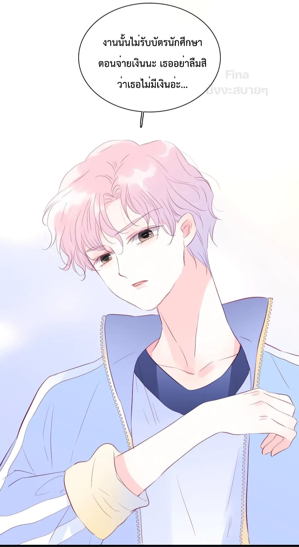 Hello, My Soul Mate page 10