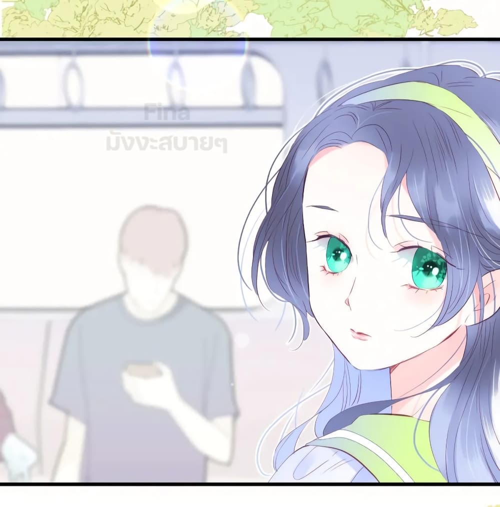 Hello, My Soul Mate page 10