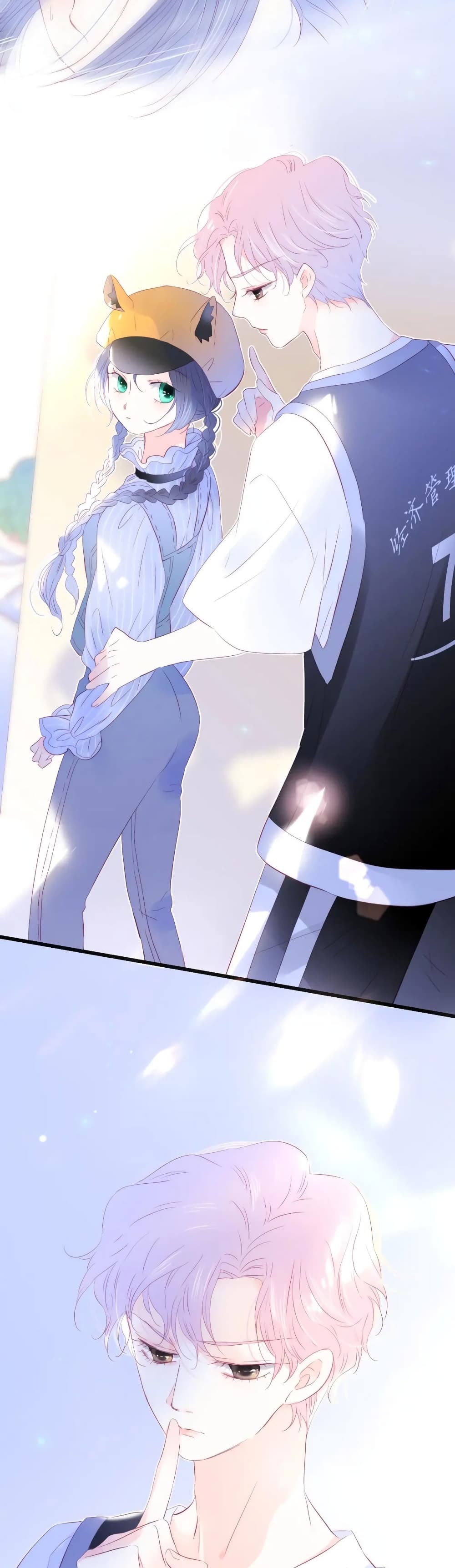 Hello, My Soul Mate page 3