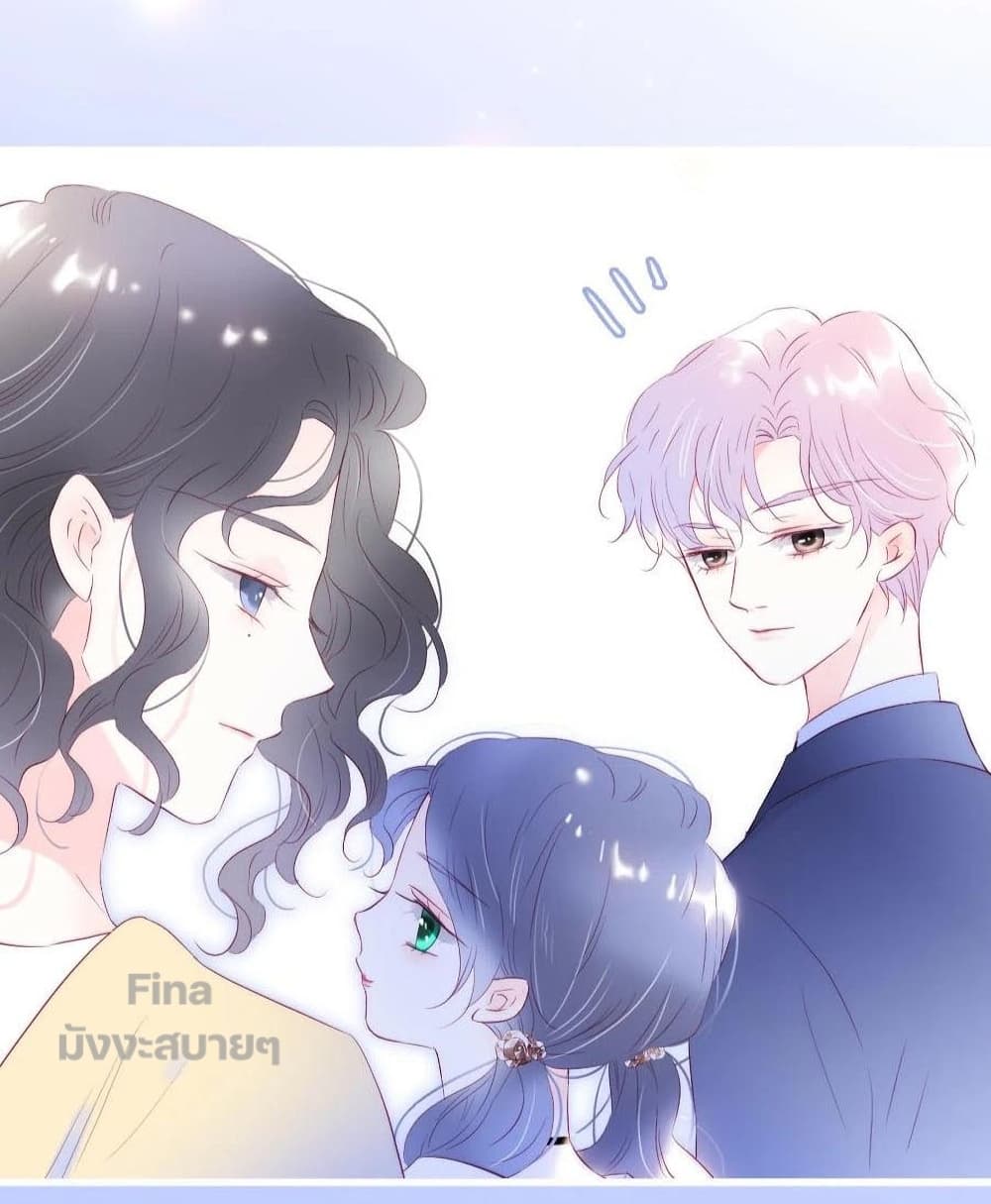 Hello, My Soul Mate page 6