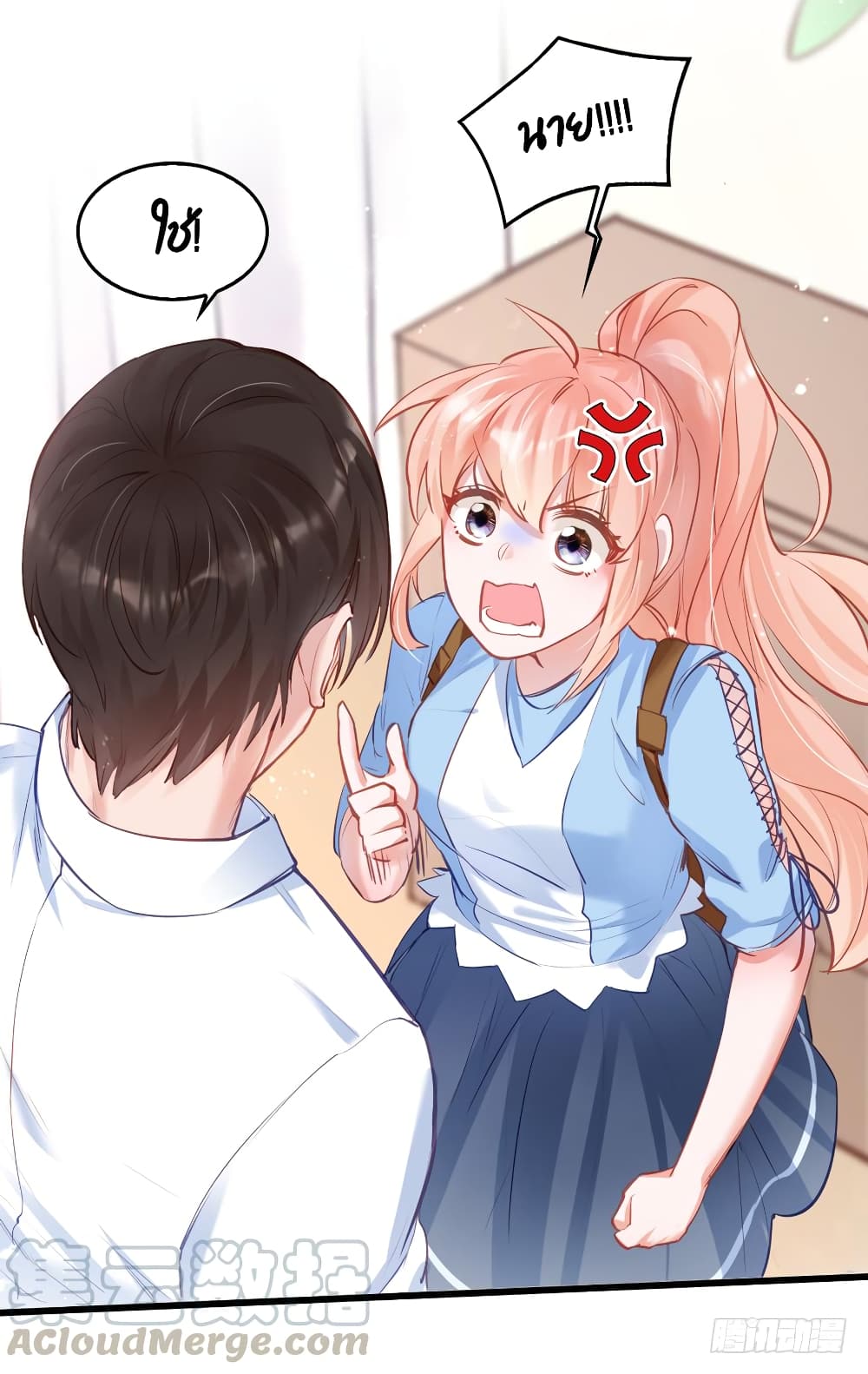 Hello Sweetie page 23