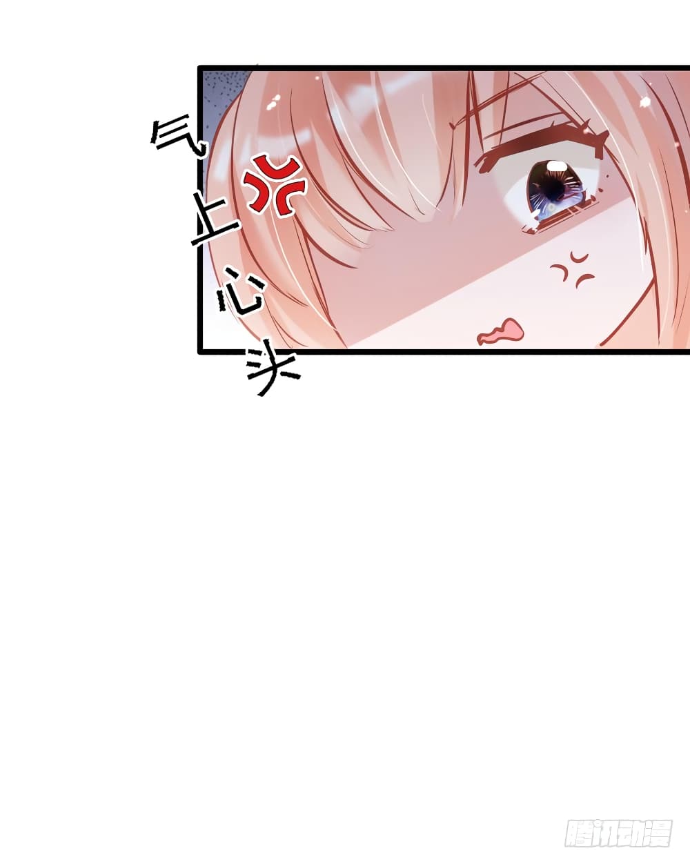 Hello Sweetie page 27