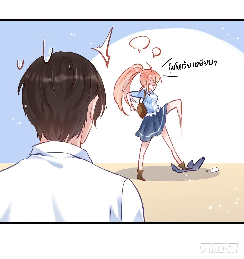 Hello Sweetie page 28