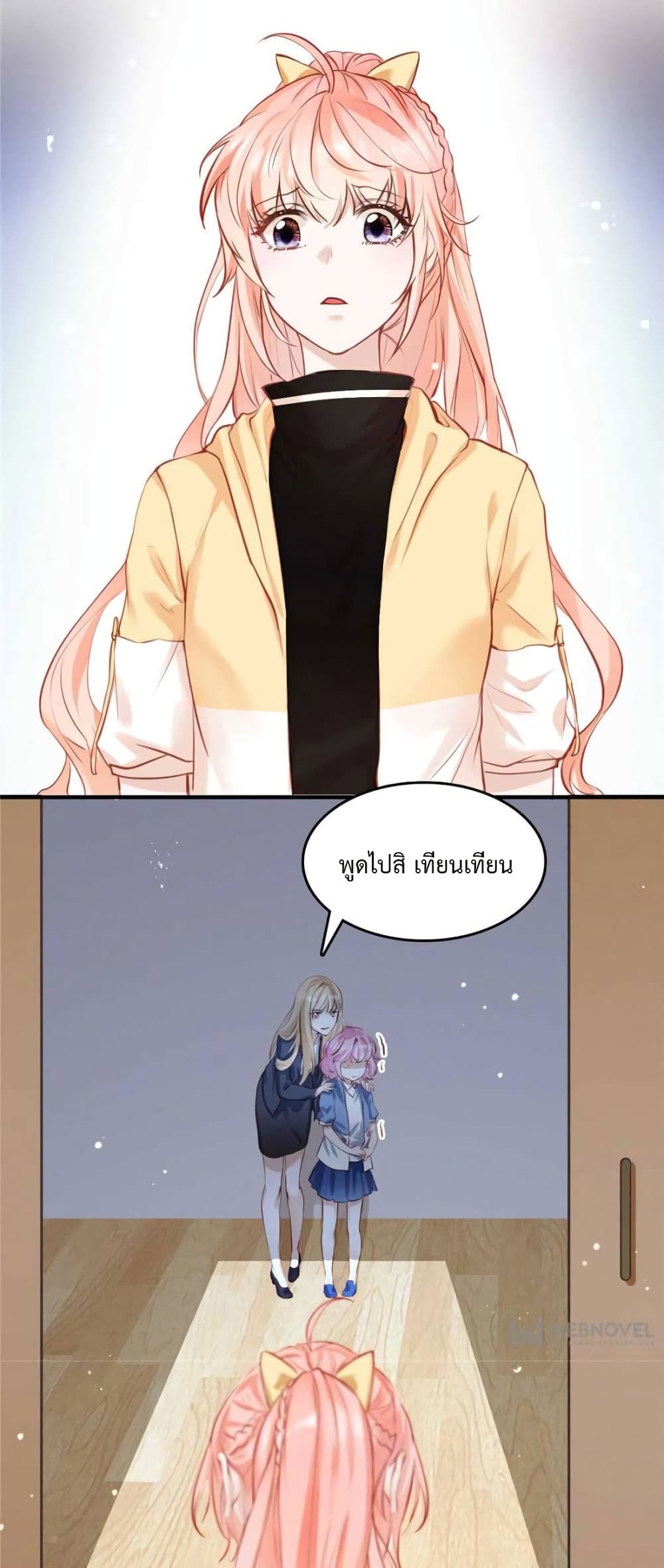 Hello Sweetie page 4