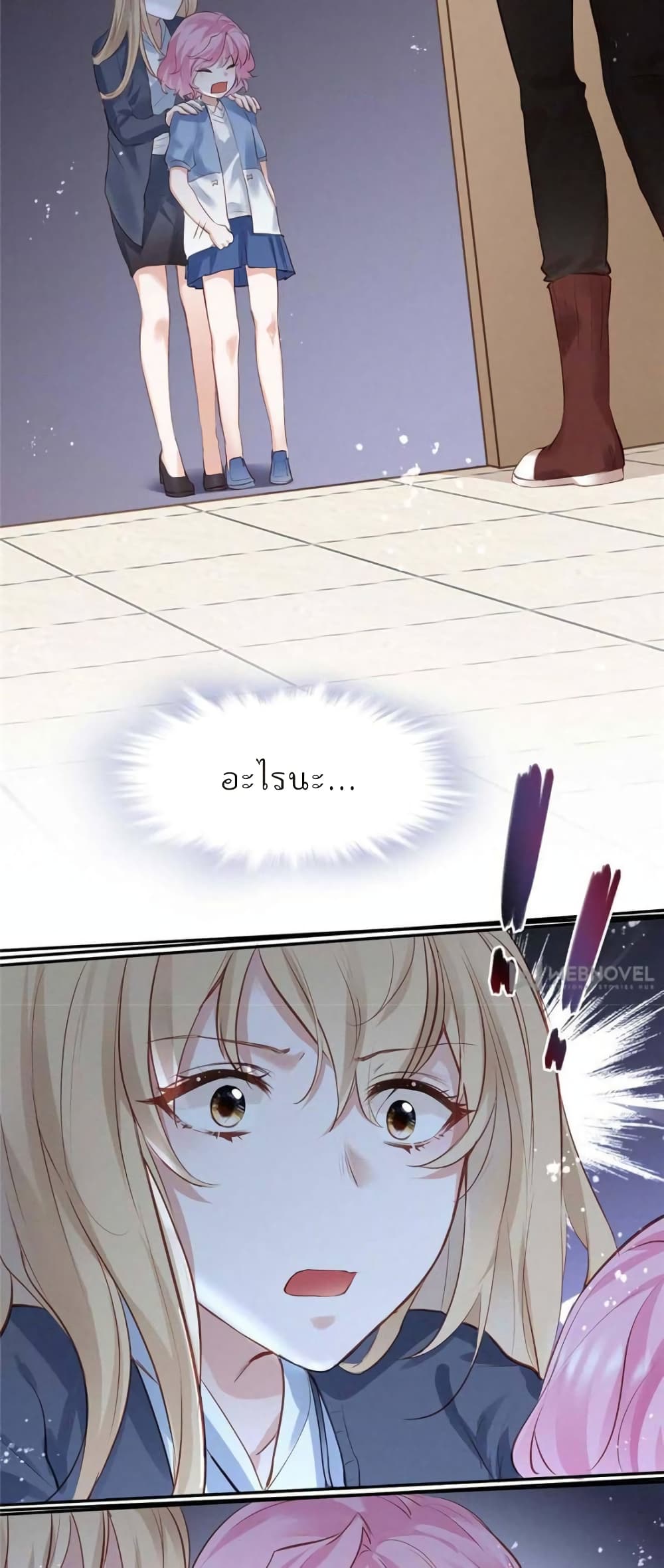 Hello Sweetie page 7