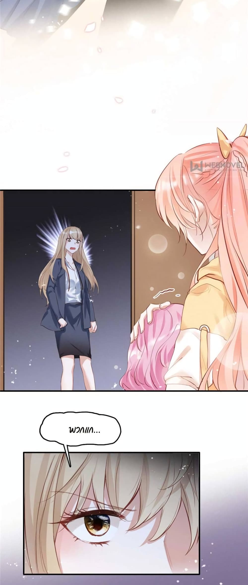 Hello Sweetie page 16