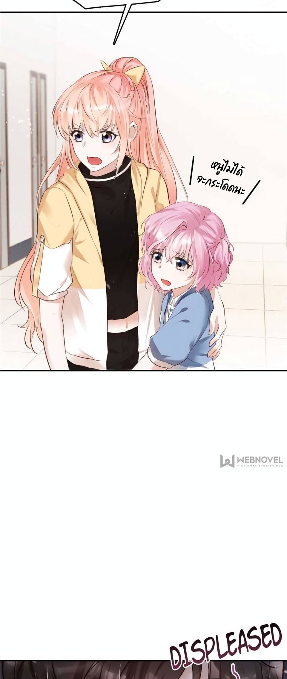 Hello Sweetie page 27