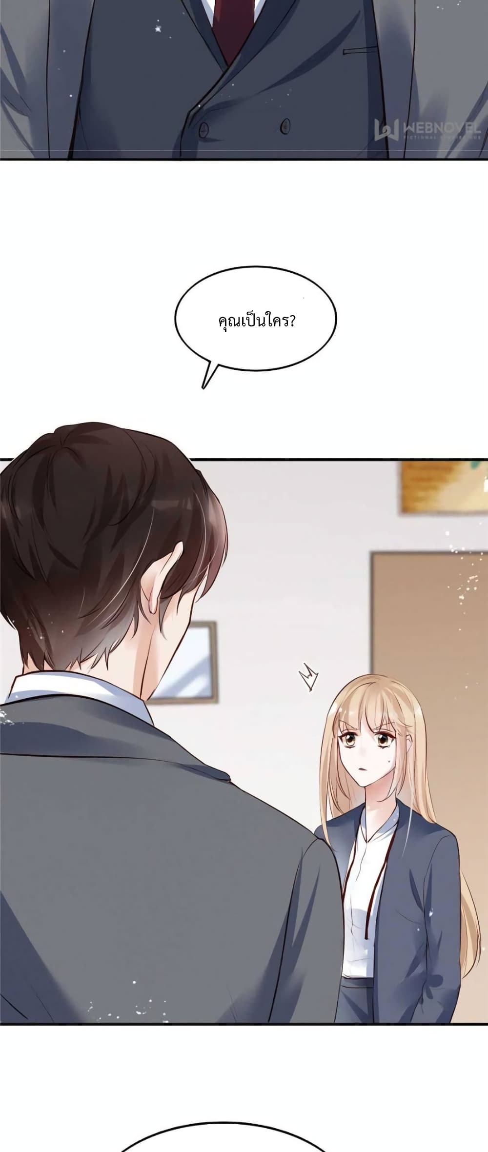 Hello Sweetie page 29