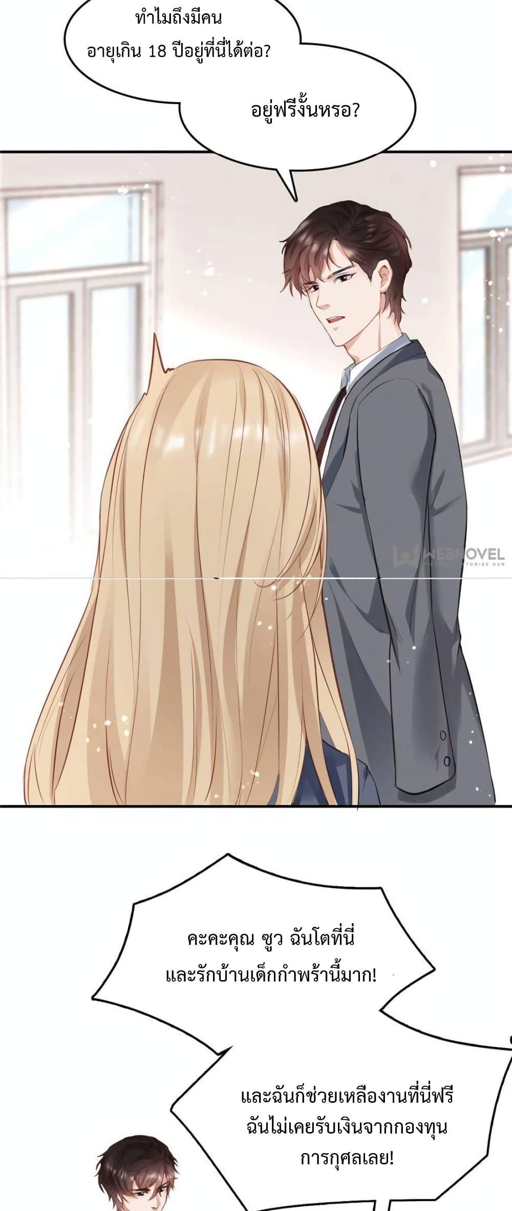 Hello Sweetie page 33