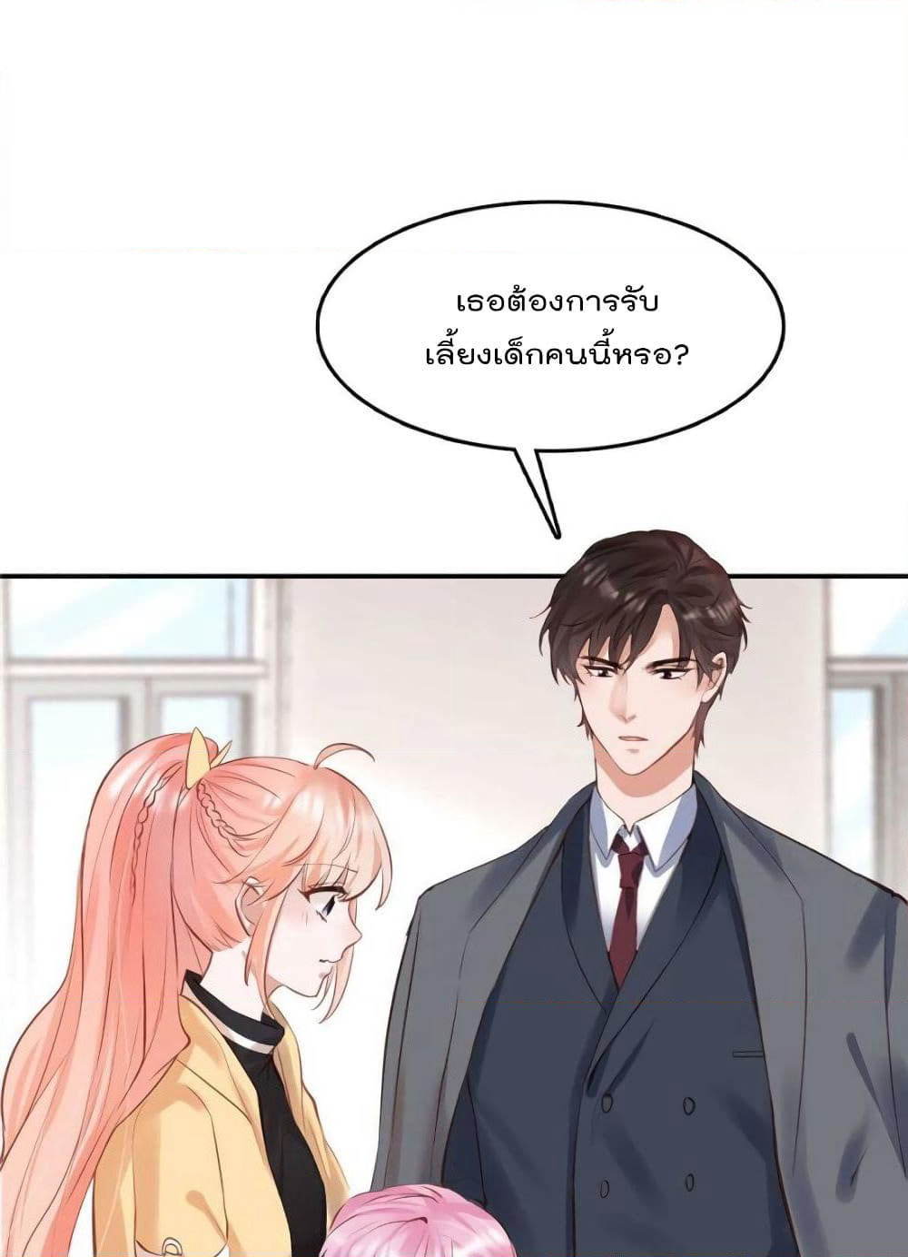 Hello Sweetie page 13