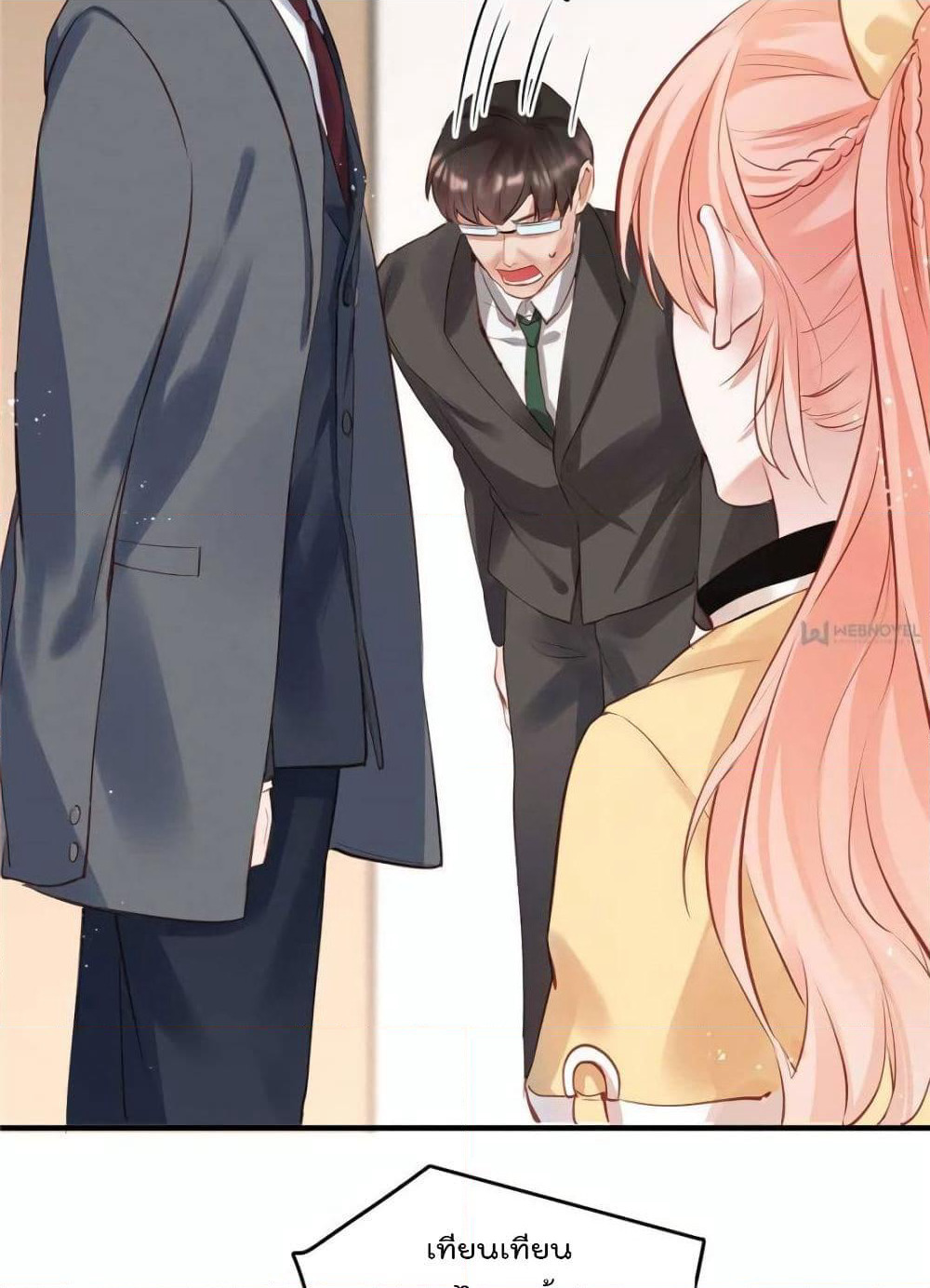 Hello Sweetie page 18
