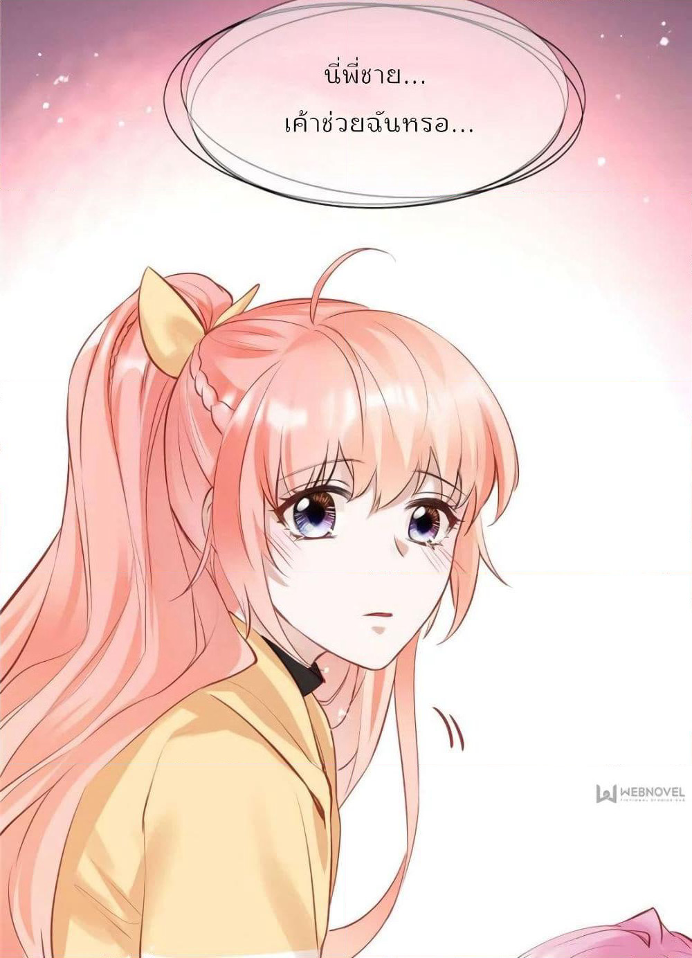 Hello Sweetie page 25