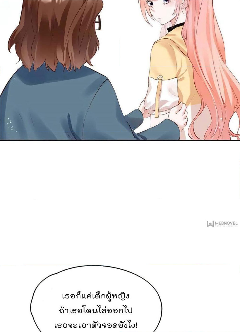 Hello Sweetie page 38