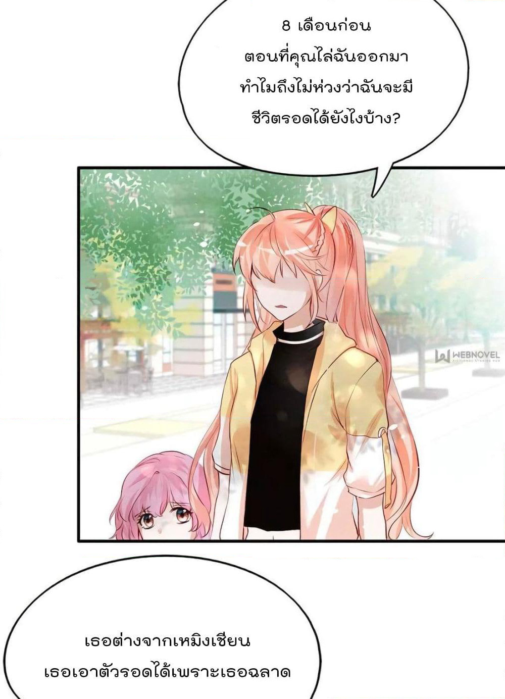Hello Sweetie page 40
