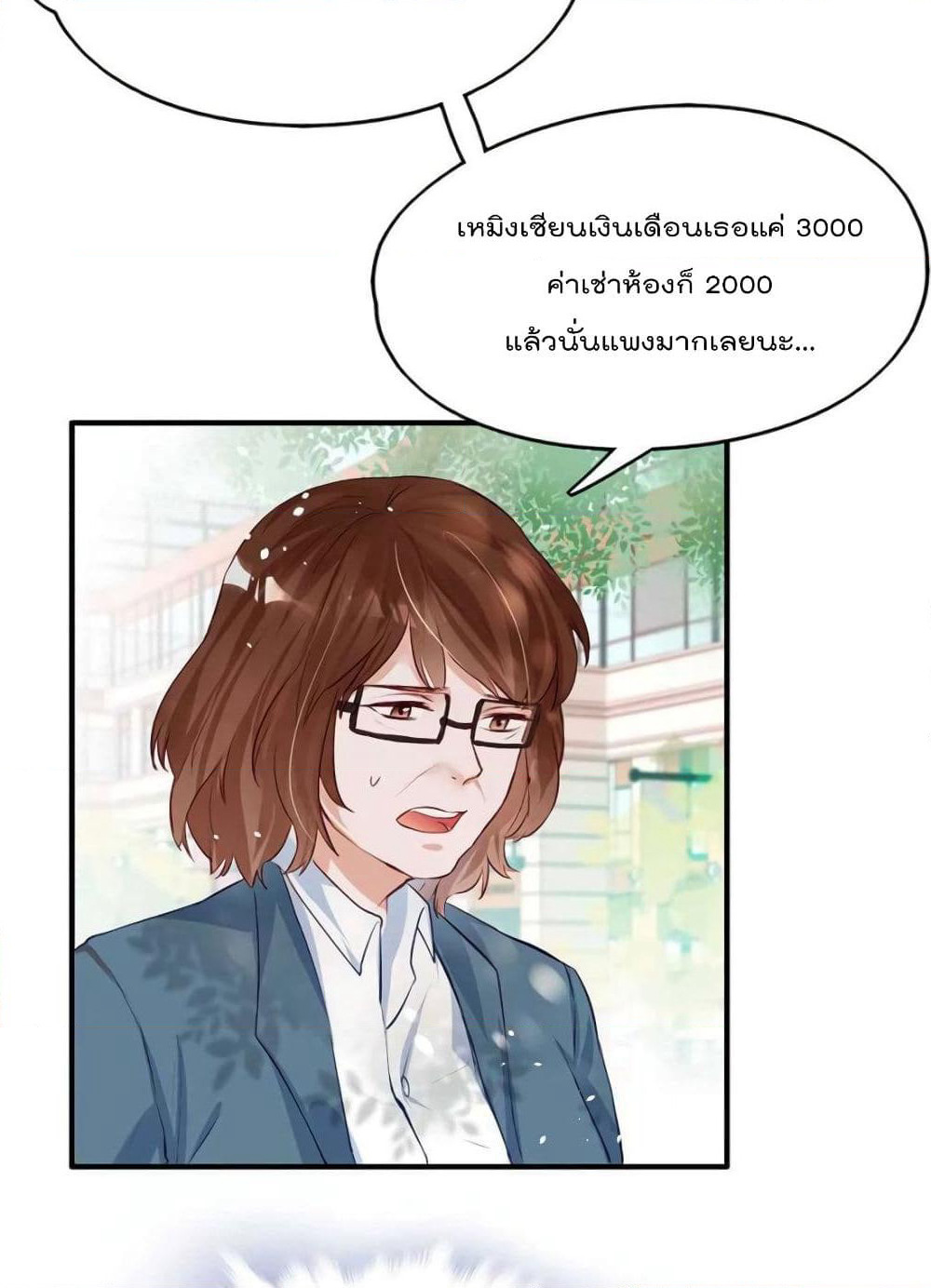 Hello Sweetie page 41