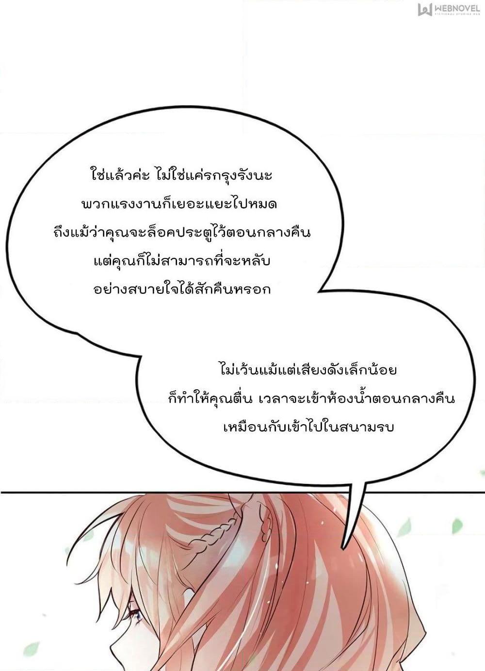 Hello Sweetie page 46