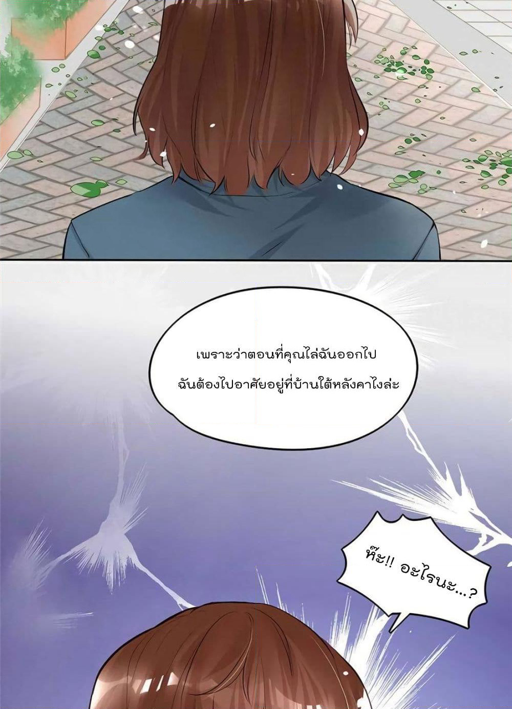Hello Sweetie page 48