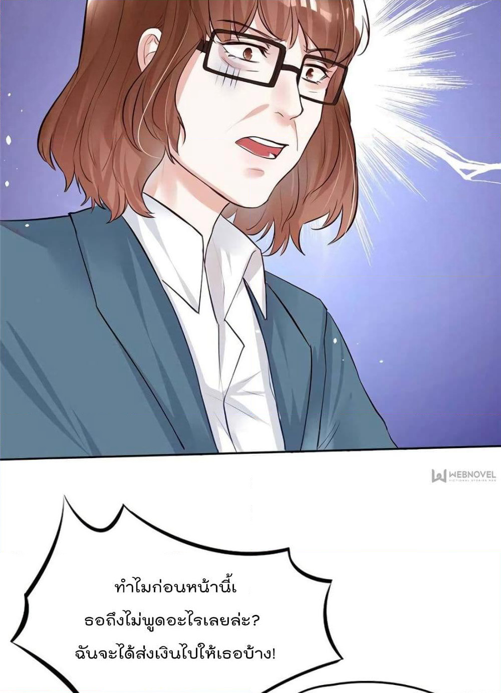 Hello Sweetie page 49