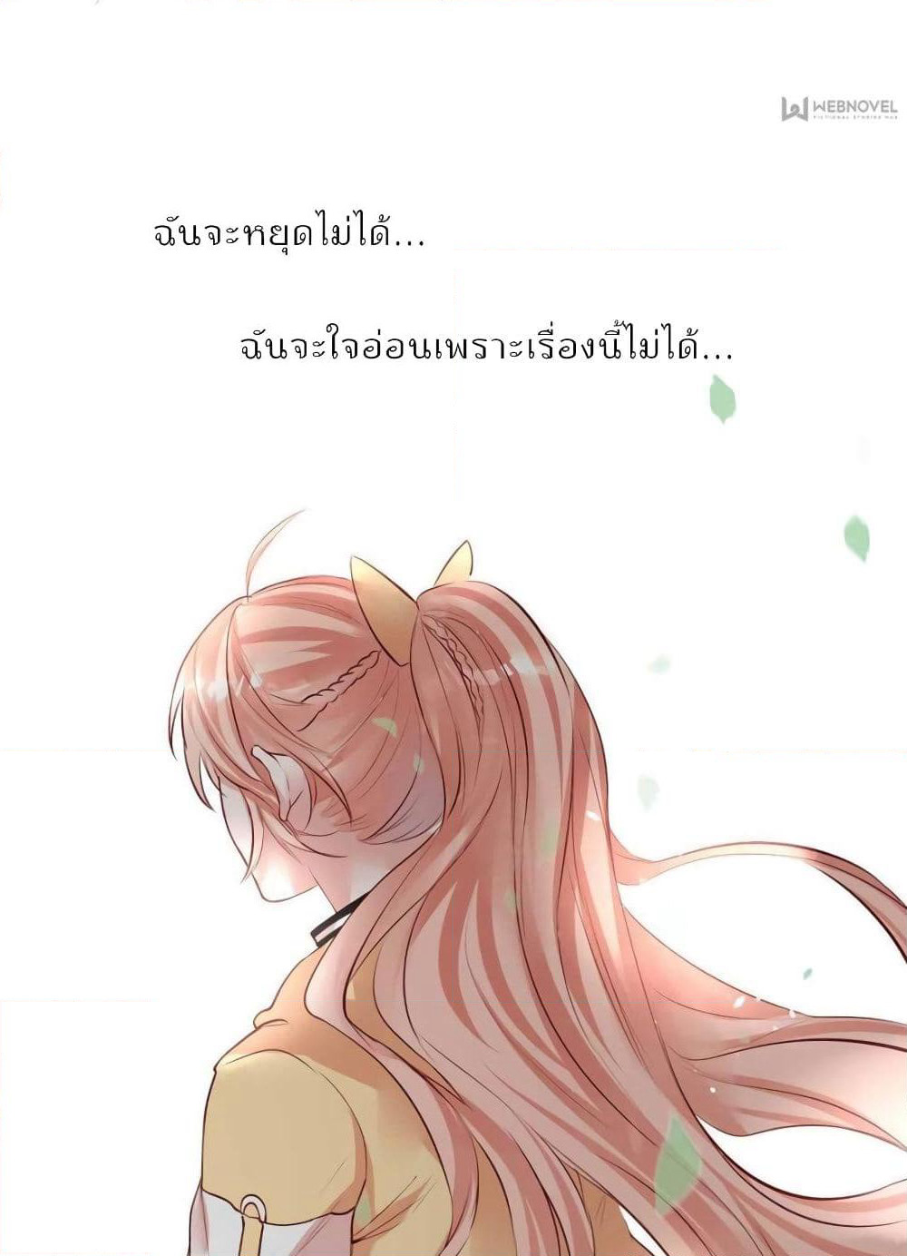Hello Sweetie page 55