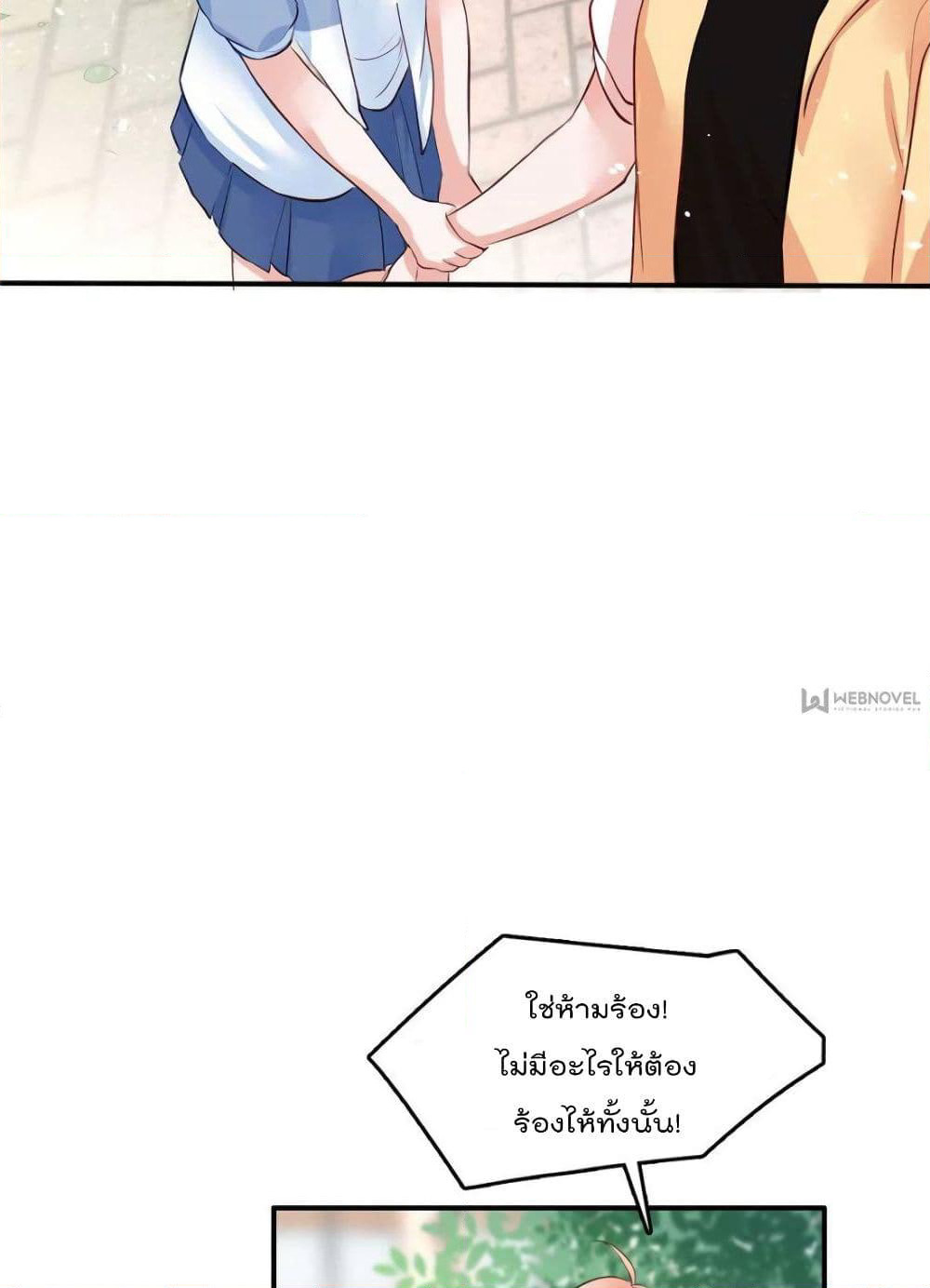 Hello Sweetie page 63